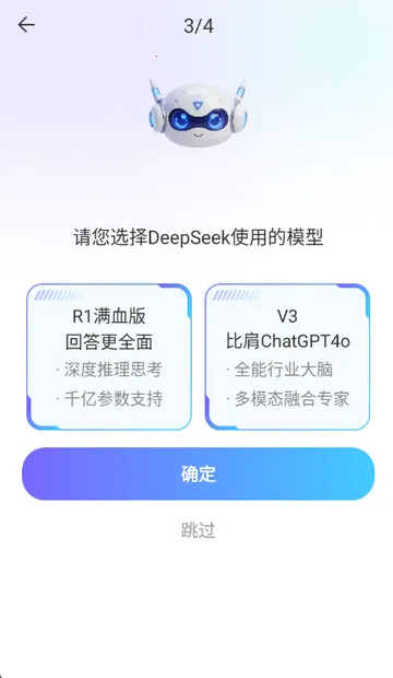 Deepһ������AIapp