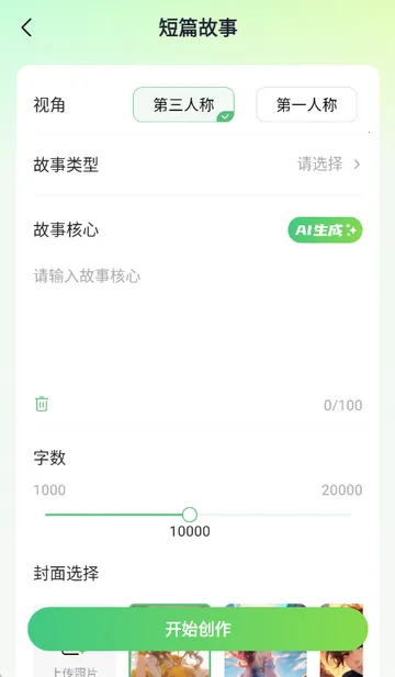 AIС˵д������2026�ٷ�����