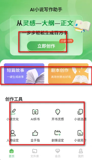 AIС˵д������2026�ٷ�����