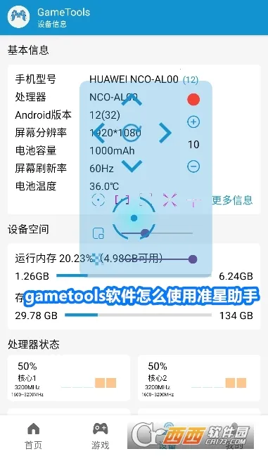 gametools΢���齫���