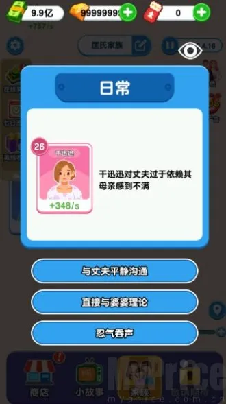 ֽ�������ƽ�氲׿����