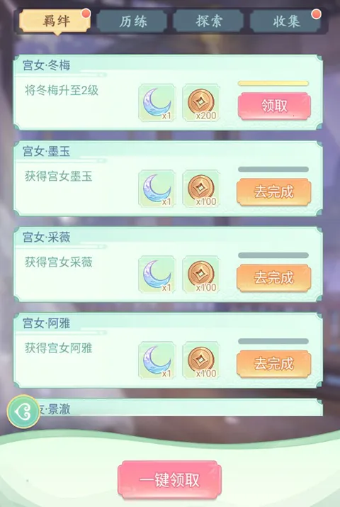 Ů����Ϯ������