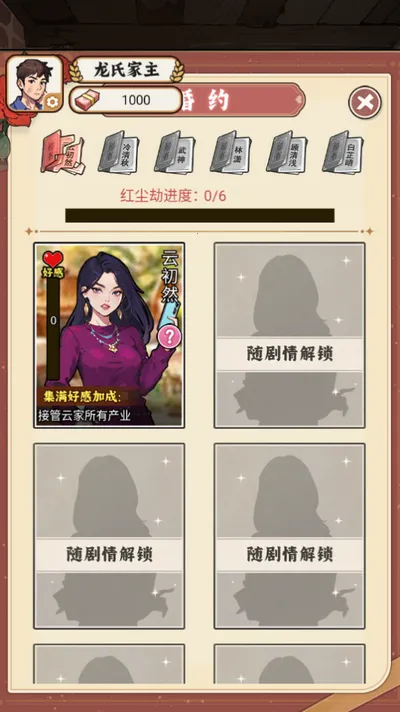 �����ҵ������ƽ��