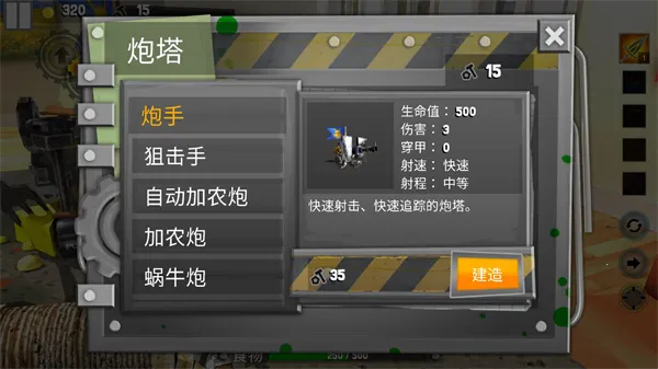 虫虫英雄2破解版 虫虫英雄2破解版