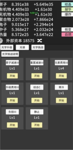 ԭ�ӱ����ƽ�治������
