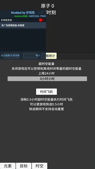 ԭ�ӱ����ƽ�治������