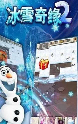 ��ѩ��Ե�����ֺ�����