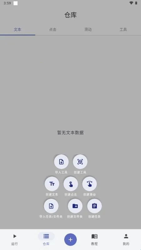 ����ħ��(�Զ�����������)