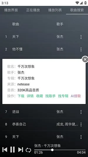 GD����̨2026�ٷ����°汾