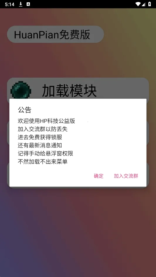 HP��Ѱ�(��Ϸ��������)