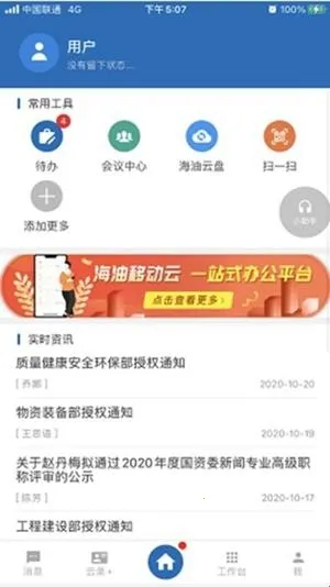 �ƶ��ƺ����2026���°汾