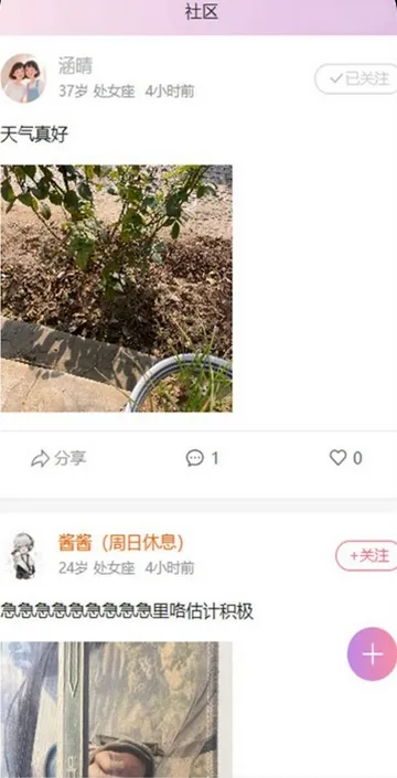 ����(��Ȥ�罻ƽ̨)