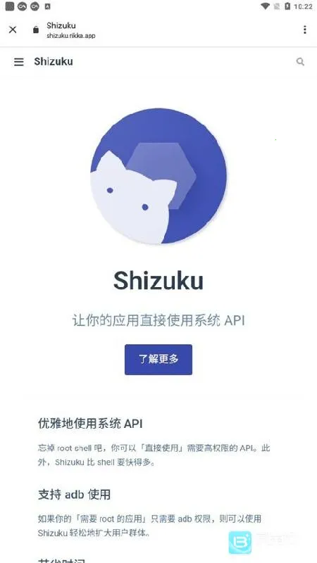 Shizuku�ȶ��氲׿���ֻ���
