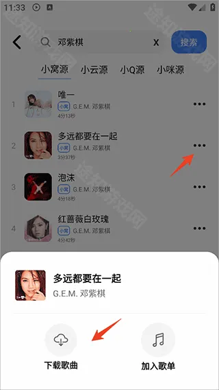 ��������app������Ѱ�