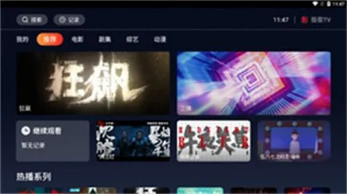 ����������3.7.0�ƽ��