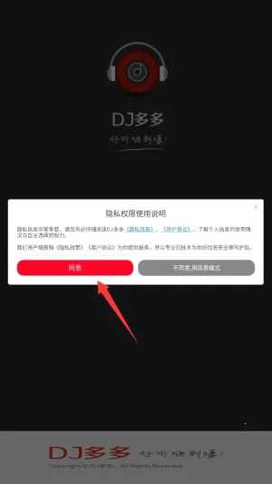 dj������½�����