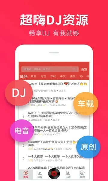 dj������½�����