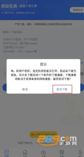 �ƿ�����������vip1.8.6