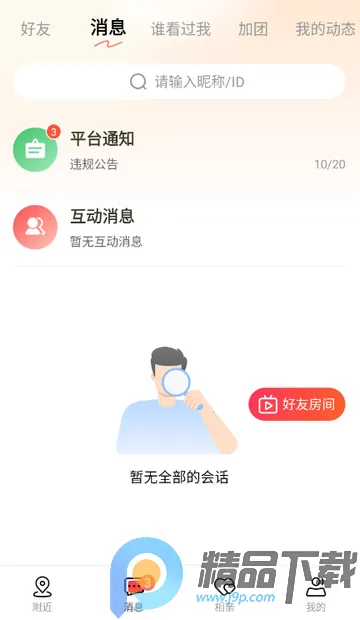 Ȥloveֱ������