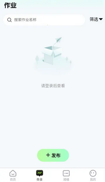 批改邦最新手机版 批改邦最新手机版
