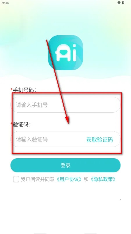 ����AI2026���ذ�װ