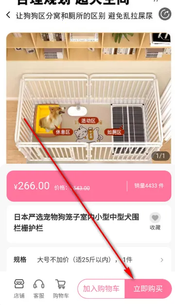 宠链宠物(宠物服务平台) 宠链宠物(宠物服务平台)
