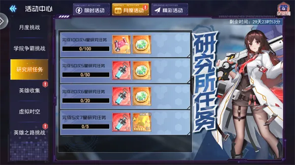����Ů����(������������Ϸ)