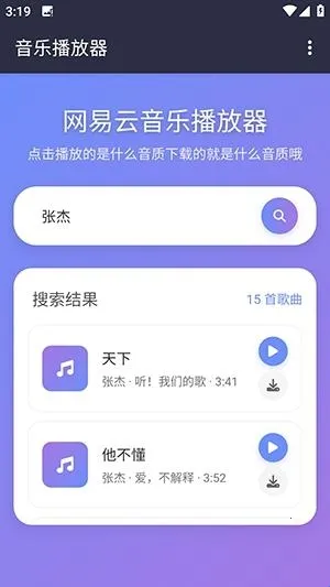 NAN���ְ�׿���ֻ���