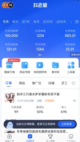 ���ϰ����2026���°汾