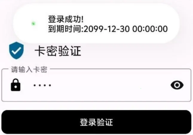 ����Ȼ����2026���°汾