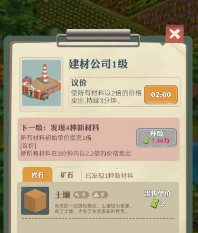 ���������¸�֮·(ģ���ڱ���Ӫ��Ϸ)