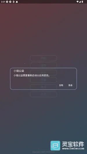 小瑞公益超自然(游戏辅助工具) 小瑞公益超自然(游戏辅助工具)