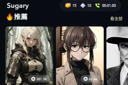 Sugary2026�ٷ�����