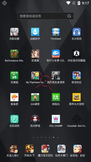 Crosshair Pro