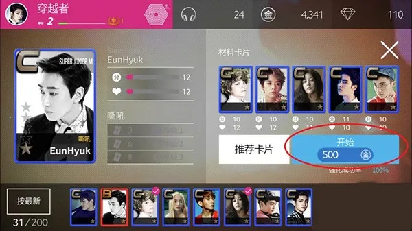 superstar smtown����