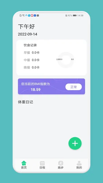 �ܲ���¼����(�˶���¼����)
