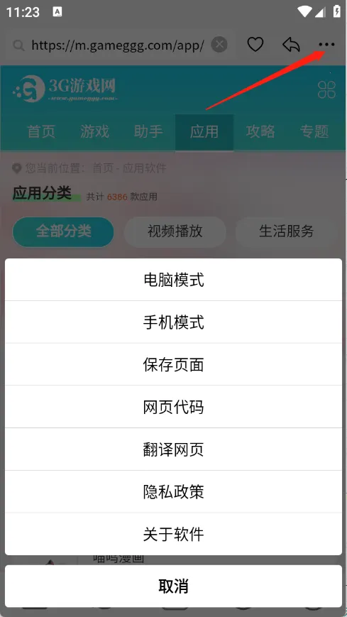 DT�����(�ֻ������)