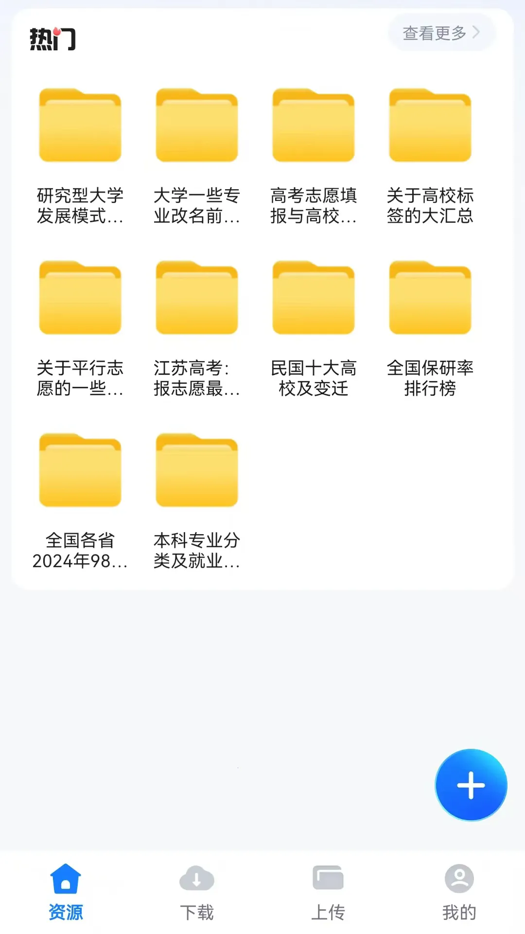 Ѹţ����2026�ٷ����°汾
