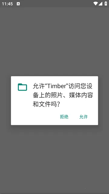 Timber���ֲ�����(���ֲ�������)