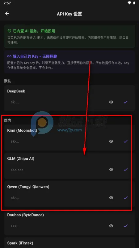 ����AIС�ֻ������ֻ���