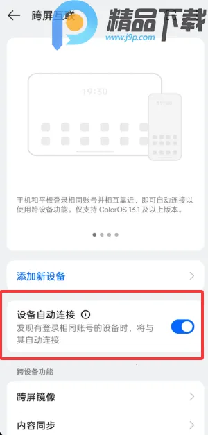 OPPO�豸����(�豸��������)