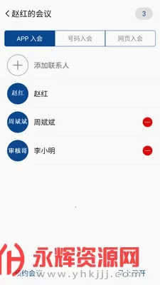 �����ں�ͨ��(�ǻ�����ƽ̨)
