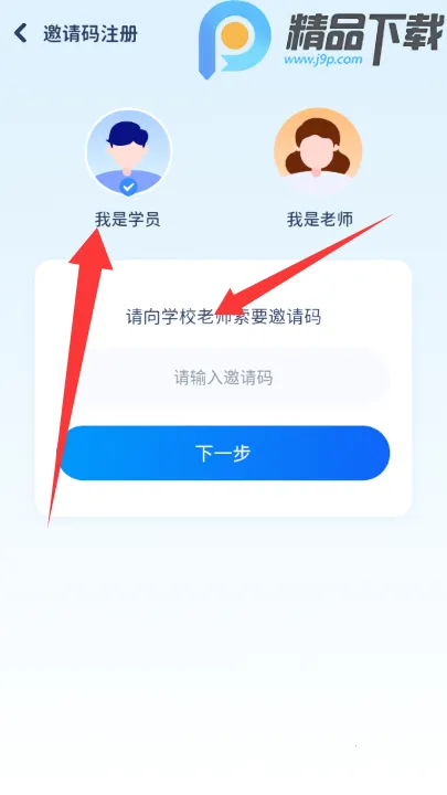 加贝英语(英语学习APP) 加贝英语(英语学习APP)