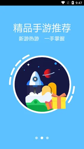 魔游游手游交易(手游交易平台) 魔游游手游交易(手游交易平台)