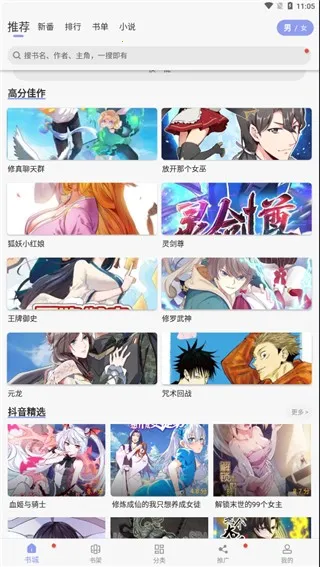 �糵����(������Դƽ̨)