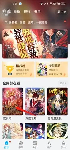 �糵����(������Դƽ̨)