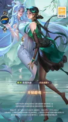 回眸一笑百媚生最新手机版 回眸一笑百媚生最新手机版