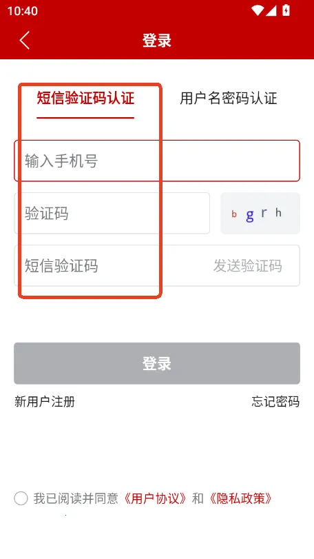 ũҵũ�岿����ͨ(ũҵ����ƽ̨)