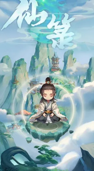�ɹ�(����RPG��Ϸ)