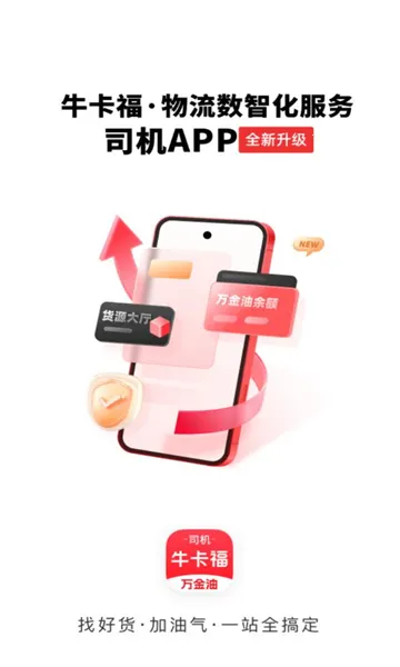 ţ����˾��2026���°汾